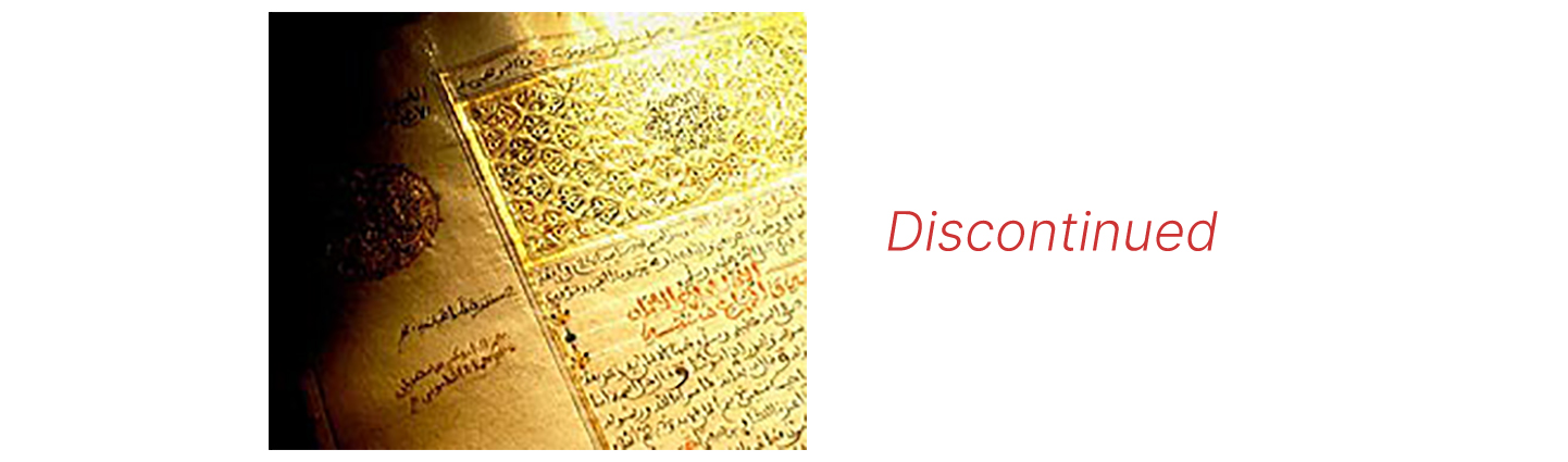 The Manuscripts of Timbuktu