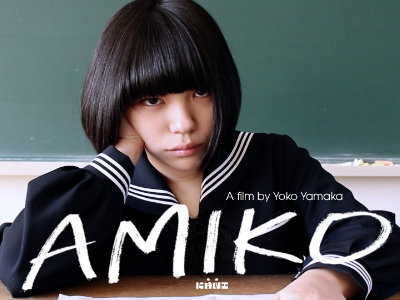 AMIKO - image