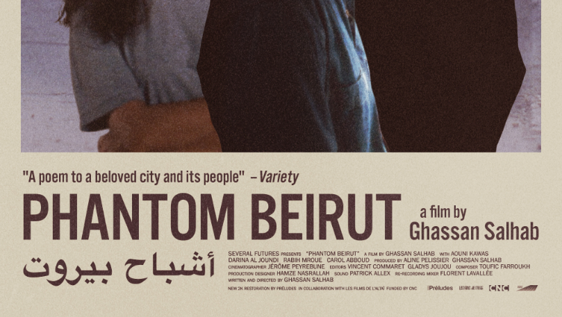 Phantom Beirut