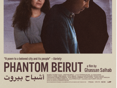 Phantom Beirut - image