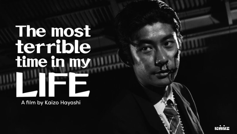 The Most Terrible Time in My Life