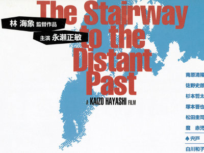 The Stairway to the Distant Past - image