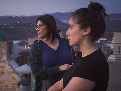 Bye Bye Tiberias - image