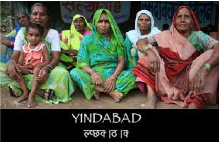 Yindabad - image