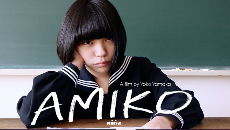 AMIKO