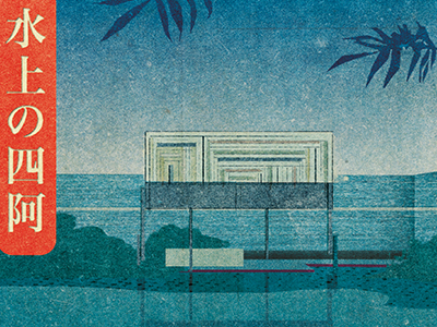 The Pavilion on the Water - image